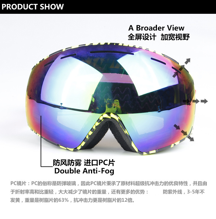 厂家预售欧宝来H016男女新款全景双层防雾滑雪眼镜摩托镜防风镜示例图5