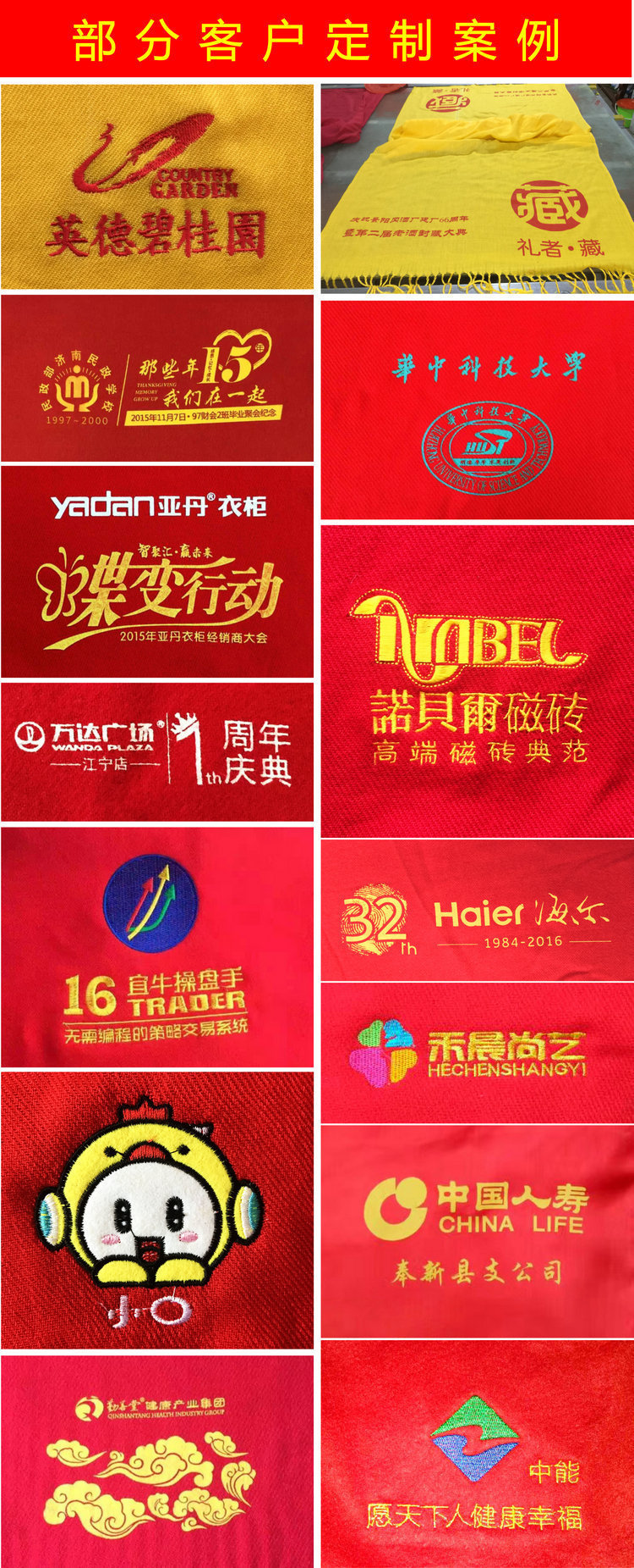 厂家直销双面绒羊绒围巾开业活动年会聚会中国红围巾定制刺绣logo示例图7
