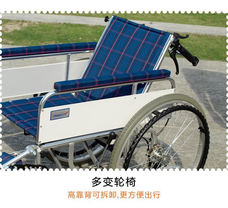 批发MiKi三贵轮椅MSL-T22 轻便折叠 免充气老人残疾人代步车包邮示例图17