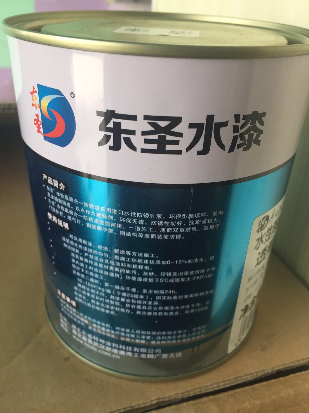 东圣水漆 水性丙烯酸清漆 透明多功能性 0.8kg 水漆批发