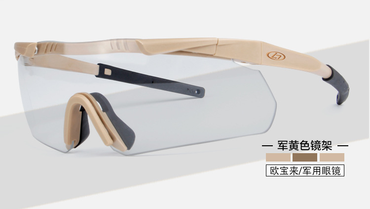 厂家直销欧宝来 盾弧抗冲击野战骑行户外眼镜 防风镜 护目镜示例图10
