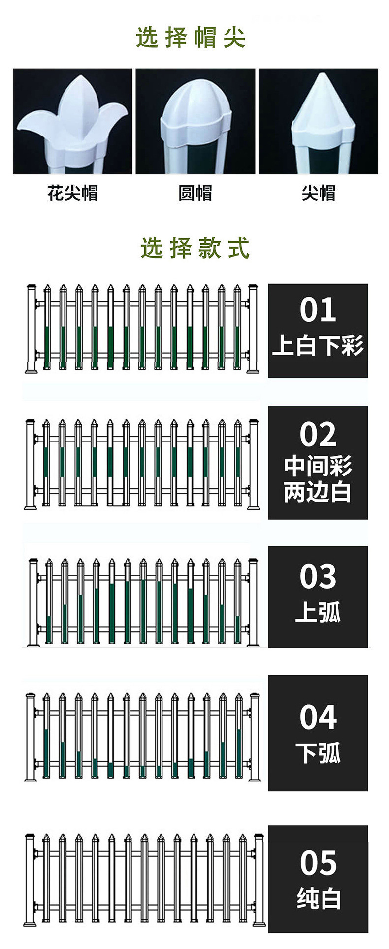 pvc变压器栏杆围栏 塑钢pvc工程护栏 变压器隔离护栏施工围挡示例图13