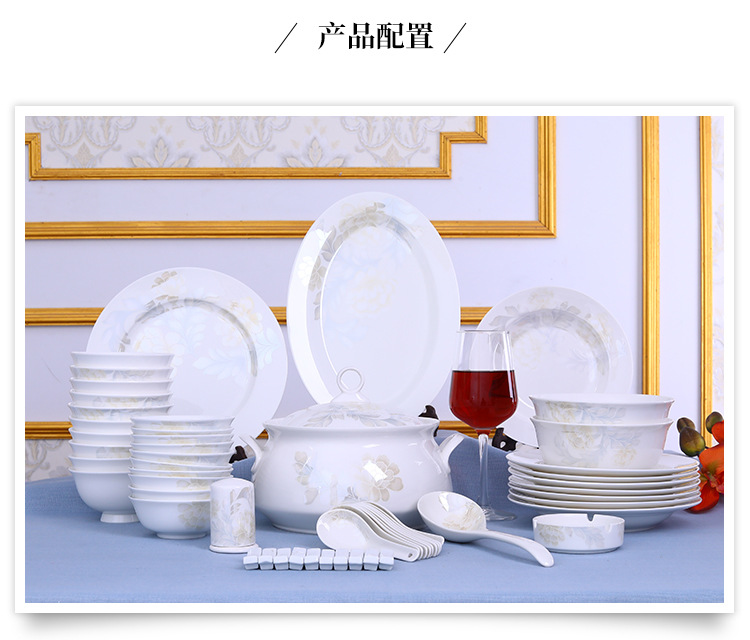 陶瓷碗盘碟家用餐具套装56头骨瓷清雅骨瓷餐具礼品定制LOGO示例图4