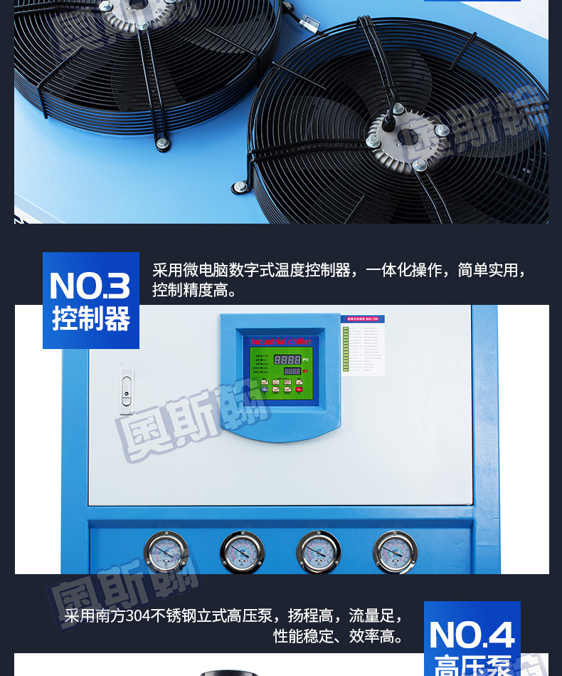 厂家直销制袋机用风冷冷水机 包装机械冷冻机 5匹工业冷水机示例图8