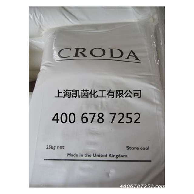 英国原装禾大croda爽滑剂/开口剂 芥酸酰胺 CRODAMIDE ER图片