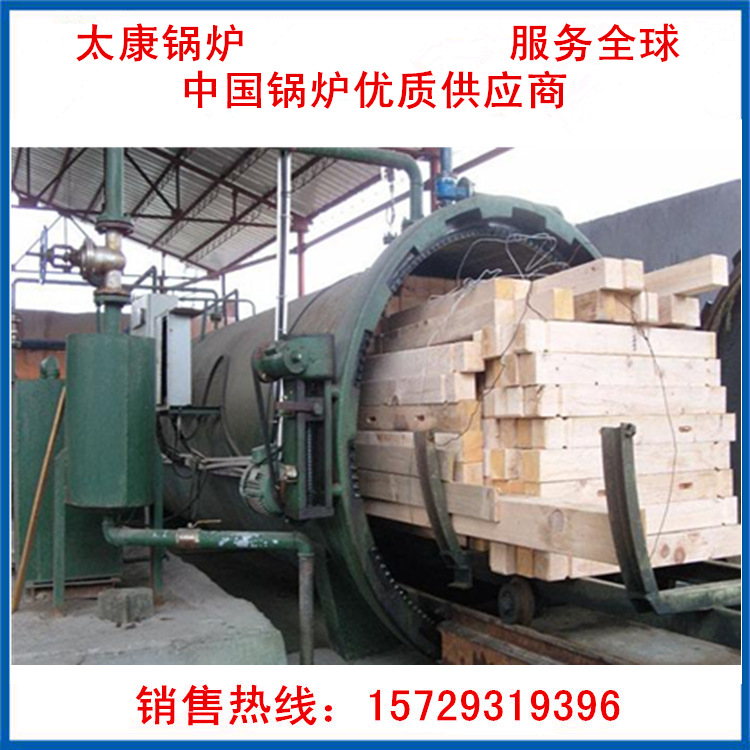 太康锅炉设备 服务全球 中国出口木材防腐压力真空处理罐优质供应厂家