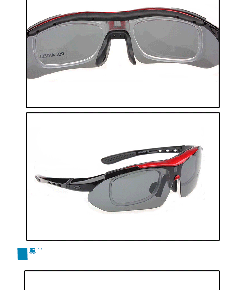运动眼镜 骑行运动眼镜 偏光骑行运动眼镜 太阳偏光骑行运动眼镜示例图11
