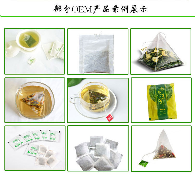袋泡茶生产 优质袋泡茶oem贴牌代加工生产 代用茶生产加工定制示例图11