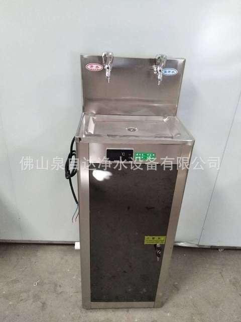 泉自达温热柜式节能饮水机适合办公商务场所使用