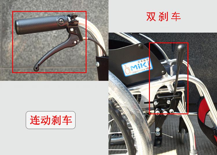 批发MiKi三贵轮椅MCVWSW-49JL 轻便折叠 时尚老人残疾人代步车示例图7