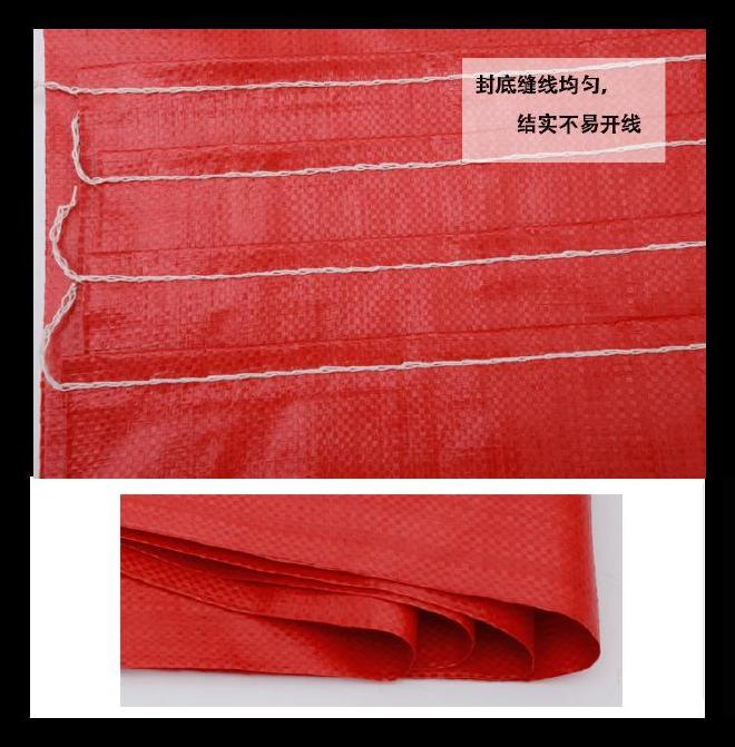 床上用品袋子批发65*110日用品包装袋红色包裹袋服饰服装打包袋子示例图15
