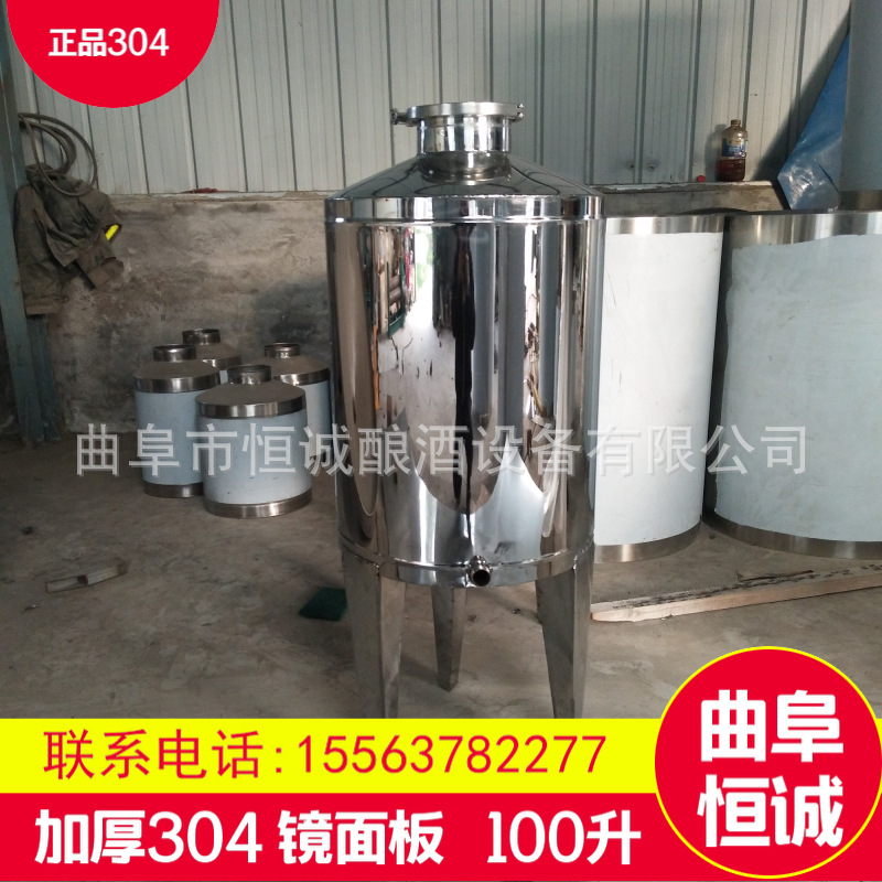 专业定制不锈钢移动式酒桶 食品级304材质  发酵桶储存桶示例图2