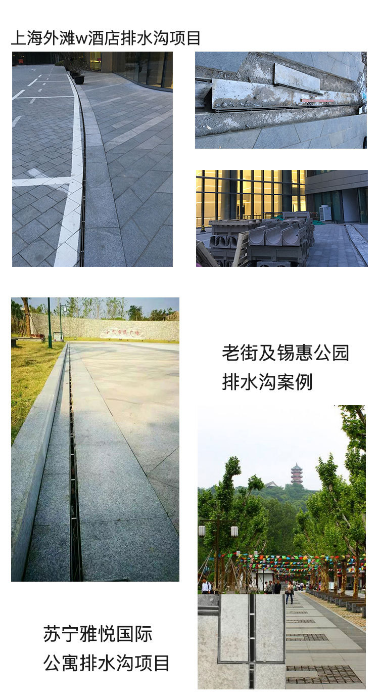 树脂排水沟缝隙式排水沟U型线性成品排水沟厂家定制直销南京上海示例图9