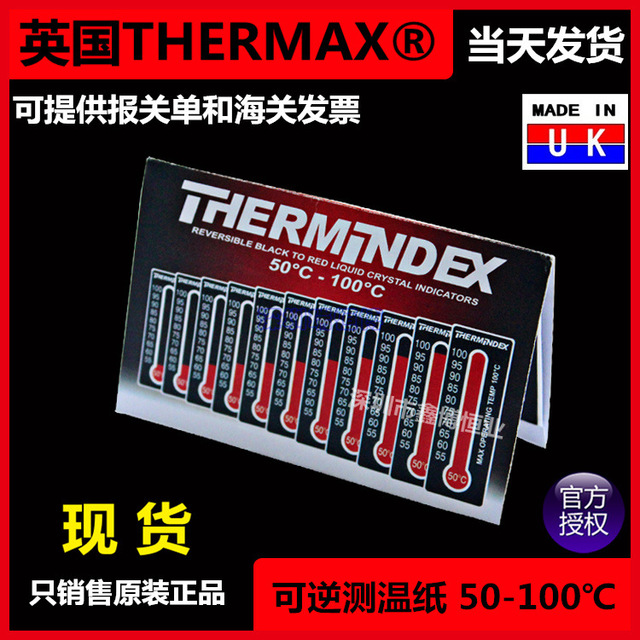 可逆测温纸 现货英国THERMAX 10格可逆测温纸 55-100度 英国TMC可逆温度测试纸 可逆测温纸可重复使用图片