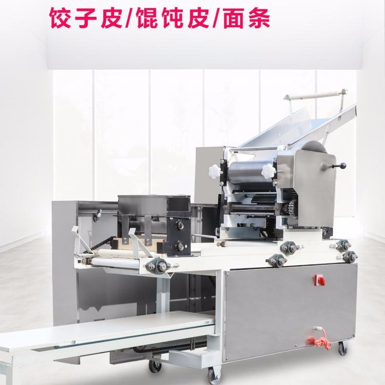 佰赢生产扫皮机 自动叠皮机 多功能馄饨皮机 一次成型自动叠皮 饺子皮机 抄手皮生产机器