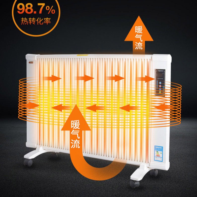 碳晶电暖器 数显版电暖器 办公室用取暖器