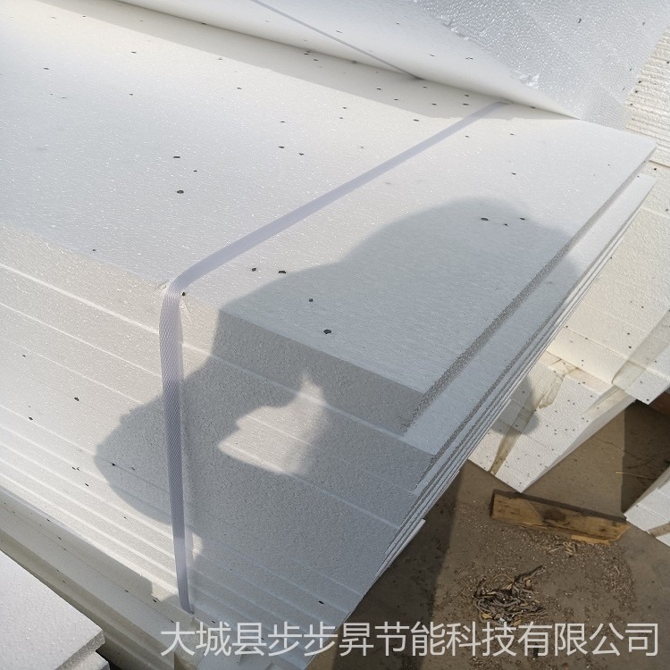外墙保温真金板  石墨聚苯板1200600保温白色泡沫板步步昇批发