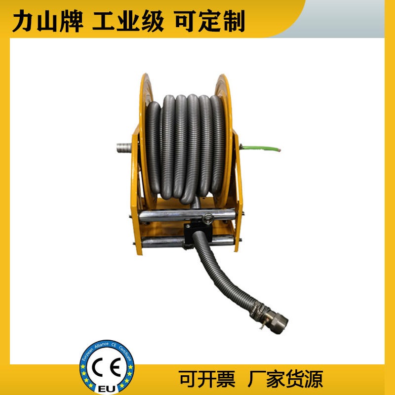 吸尘卷管器自动定制不锈钢高压气管水鼓自动伸缩收管子卷管盘水管ASDH520D  力山SUPERREEL
