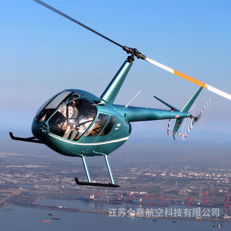 罗宾逊R44直升机租赁 二手飞机出售 直升机航拍 直升机旅游全意航空