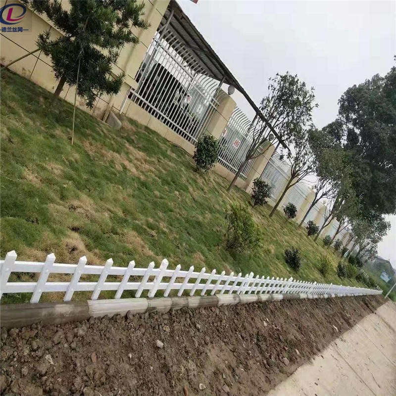 德兰厂家供应 塑钢围栏 PVC草坪围栏 新农村道路建设草坪栏杆