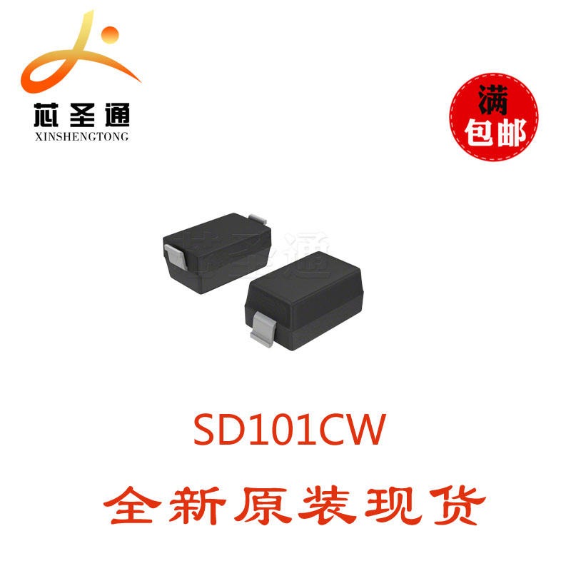 长电优质供应 SD101CW SOD-123 开关二极管图片