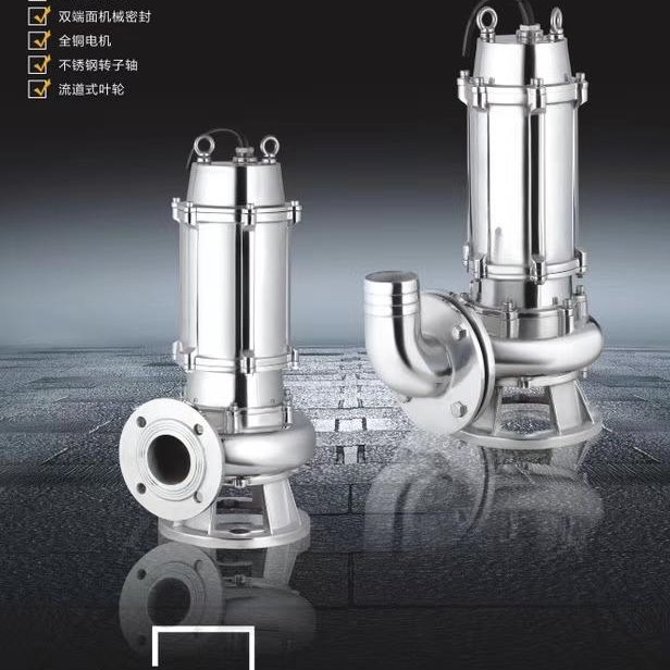 双河泵业供应优质的不锈钢排污泵WQ系列  300WQ800-9-37   不锈钢污水泵厂家直销
