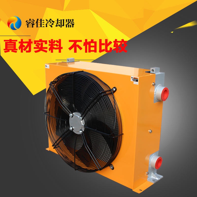 油冷却器 液压油风冷却器 液压站 液压系统大流量风换热器