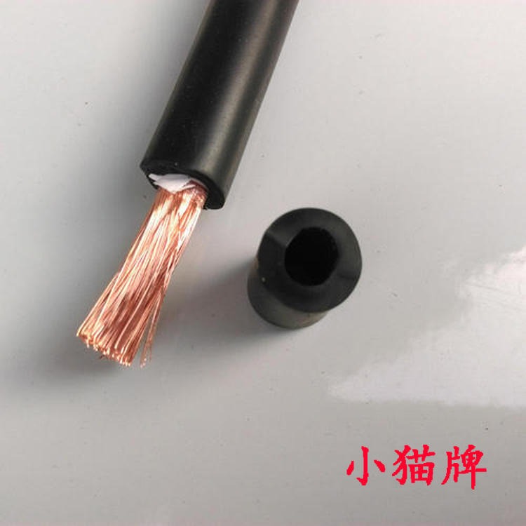 YHF 35平方电焊机电缆 YH 120MM2焊把线 小猫牌 电焊机电缆