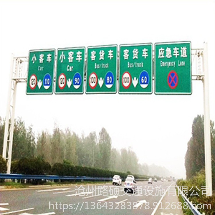 道路指示牌 道路导向牌 铝制标识牌 路硕交通 交通施工提示牌图片