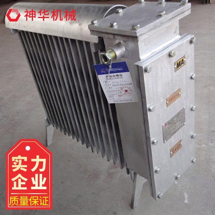山东定制电热取暖器 神华供应电热取暖器适用范围图片