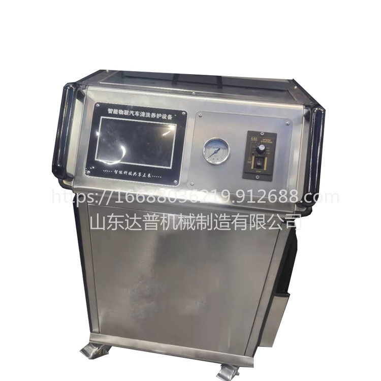 达普 D-8680 干冰清洗清洁设备 便携式干冰清洗机 汽车内饰清洗机图片