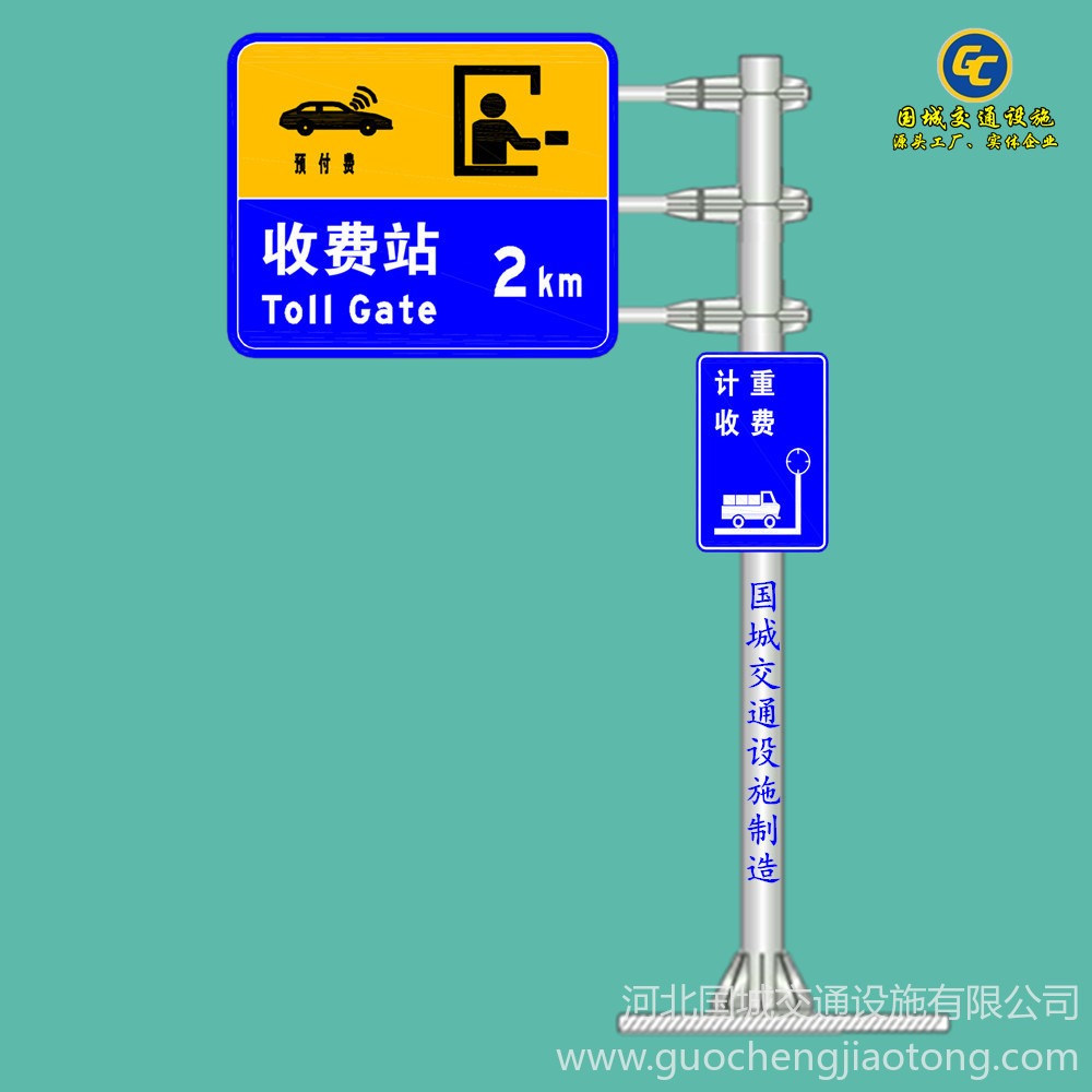 国城制作热镀锌交通标志杆 道路指示牌柱子加工厂