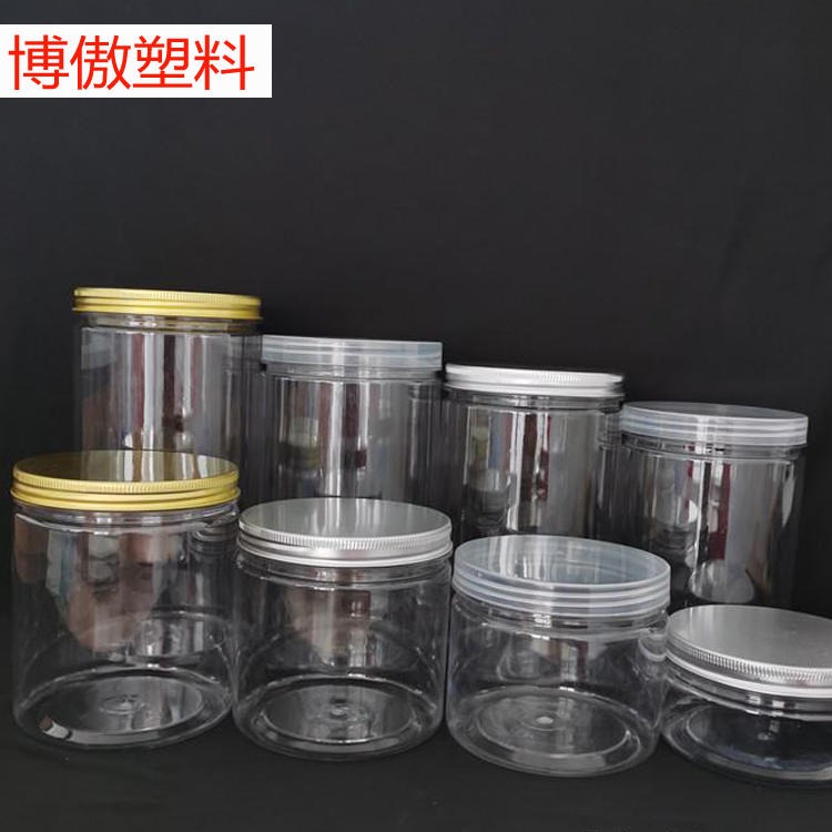 透明干果食品罐 大容量塑料食品罐 博傲塑料 干果杂粮罐 鱼饵瓶 喷雾瓶