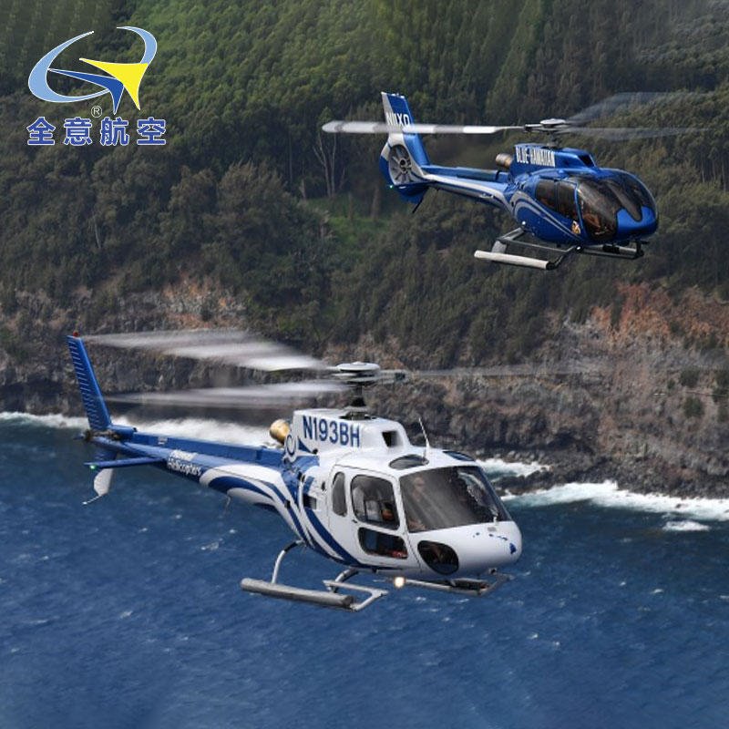 罗宾逊R44直升机租赁 二手飞机出售 直升机培训 全意航空 空中游览服务公司