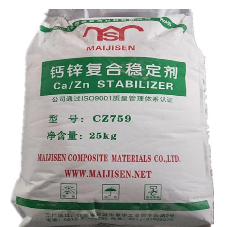 钙锌稳定剂CZ759 PVC钙锌稳定剂CZ759 稳定剂供应商 迈吉森稳定剂 稳定剂生产厂家