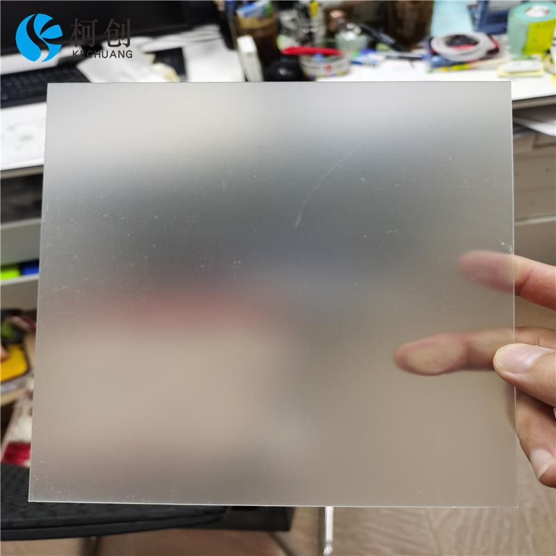 高透明PC聚碳酸酯片材 耐高温PC塑料板 透明磨砂PC卷材 树脂垫片耐力板甘肃