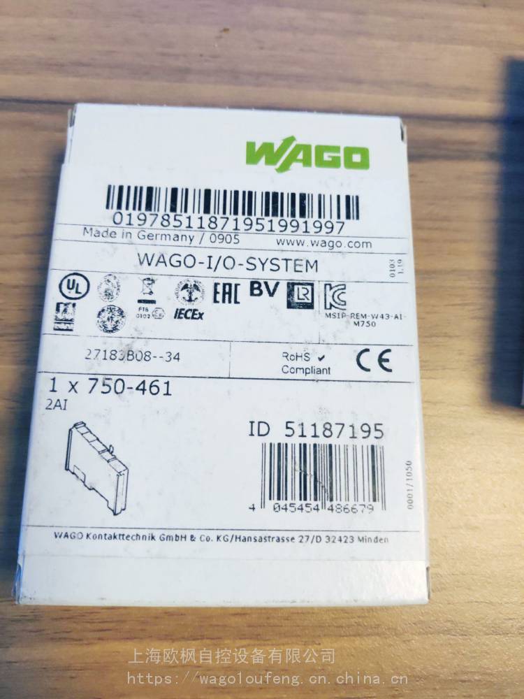 WAGO 750-535 总线适配器