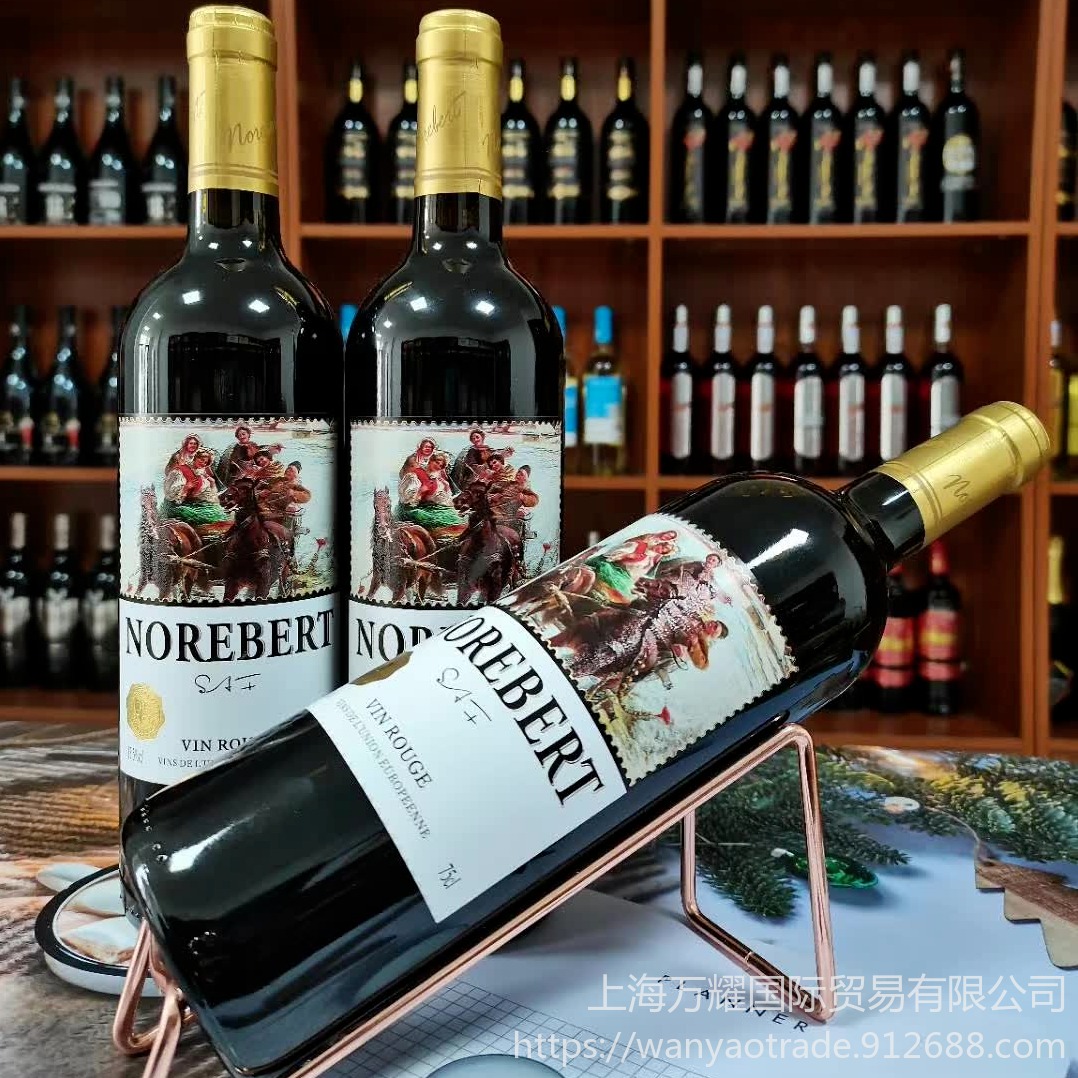 上海万耀诺波特赛芙干红葡萄酒现货供应法国进口餐酒进口酒水代理加盟