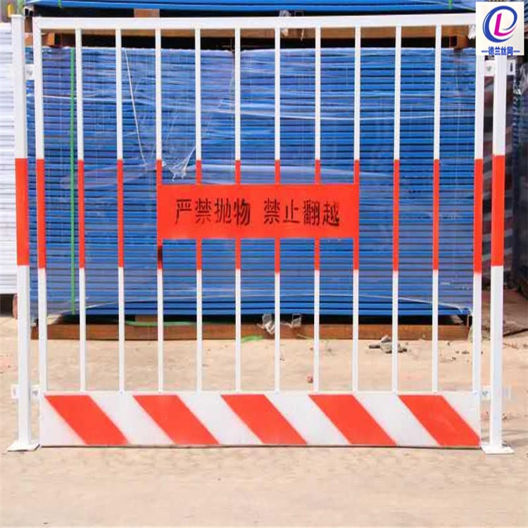 德兰现货基坑防护栏 警示型基坑防护栏 建筑工地施工喷塑基坑隔离栏厂家供应