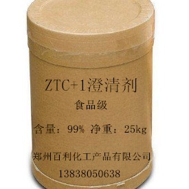ZTC1澄清剂生产厂家  百利  ZTC1澄清剂厂家  厂家直销  价格合理