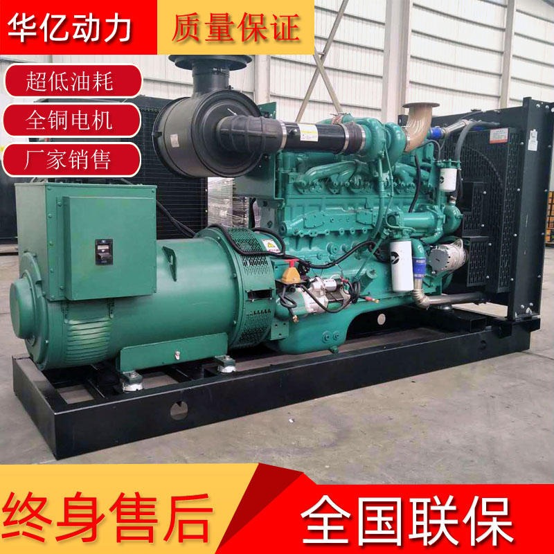 工厂应急用250kw发电机组 康明斯250/300kw千瓦柴油发电机组380V 250KW发电机组价格图片