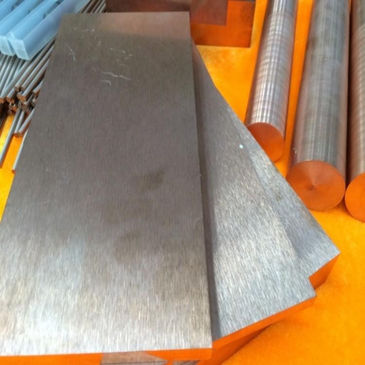 W75焊接钨铜板 抗烧蚀W75钨铜板 日本进口W75钨铜板