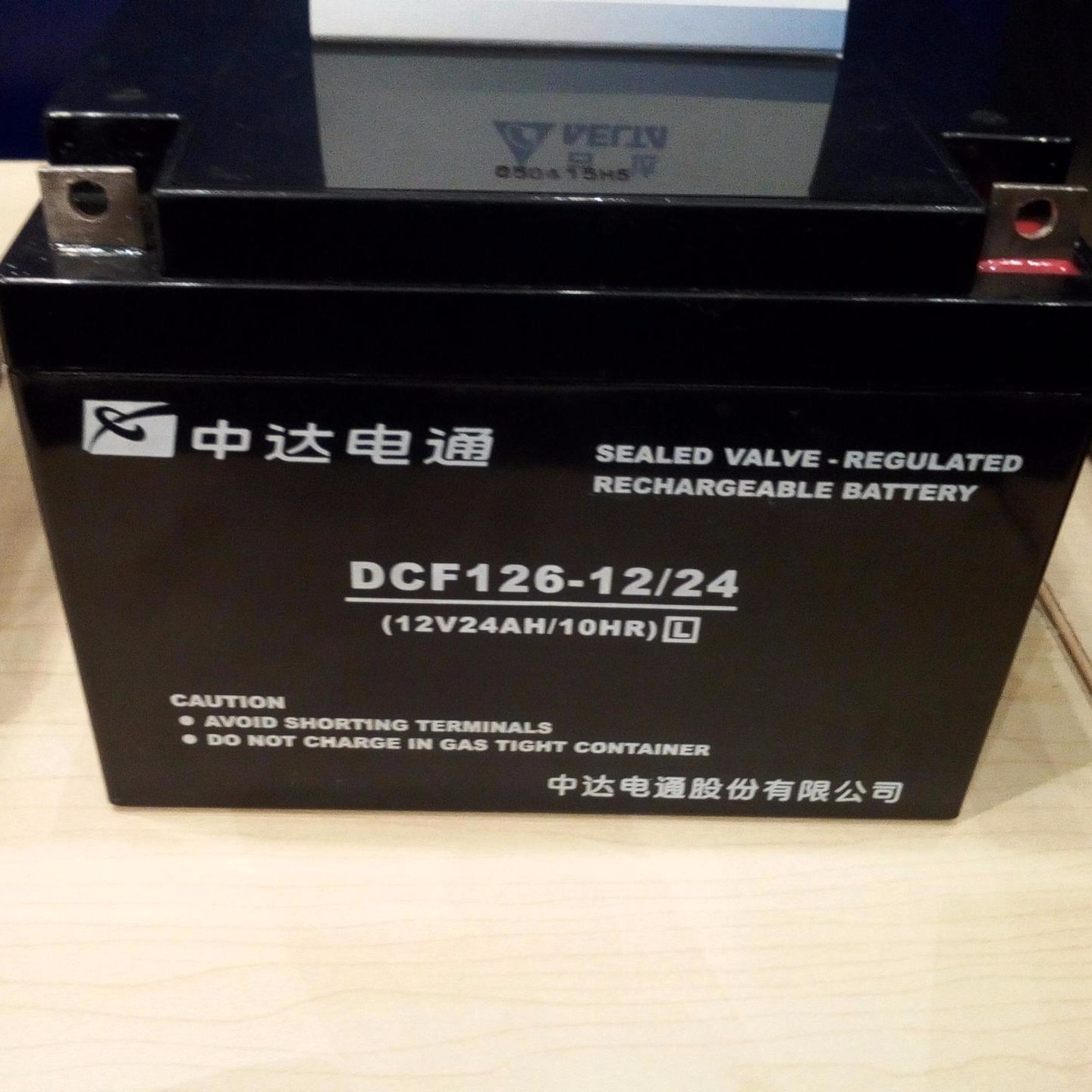 中达电通蓄电池12V24AH 中达DCF126-12/24 卧式机房UPS/监控 现货供应