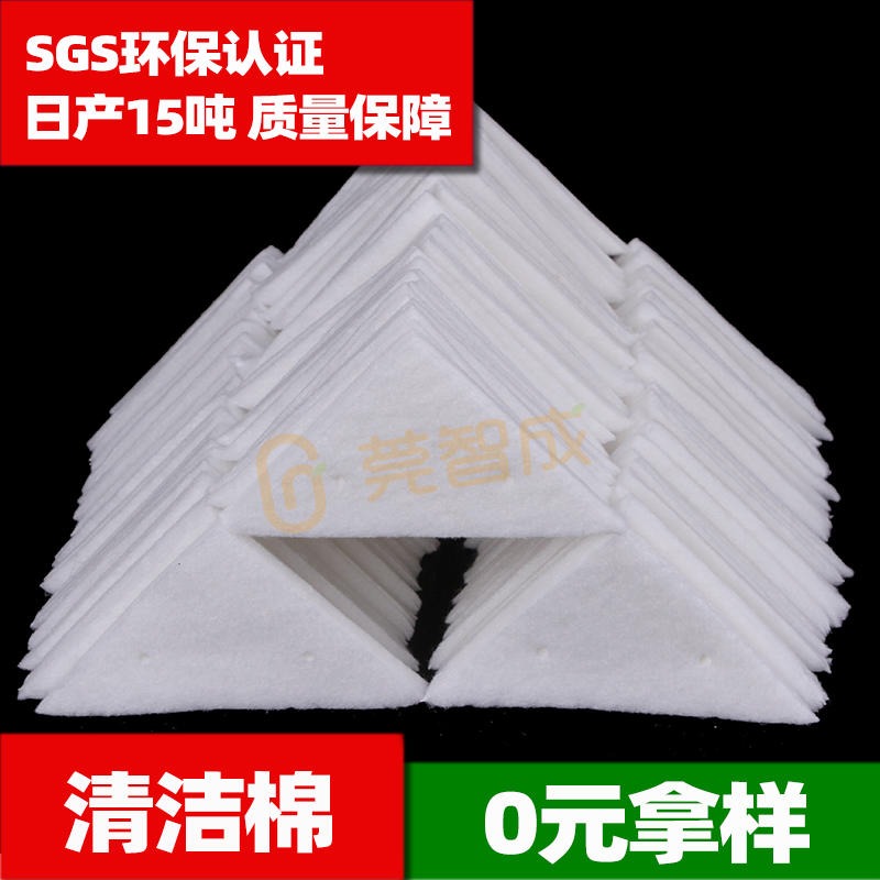 三角棉片 双面玻璃清洁棉 玻璃擦清洁棉片生产厂家图片