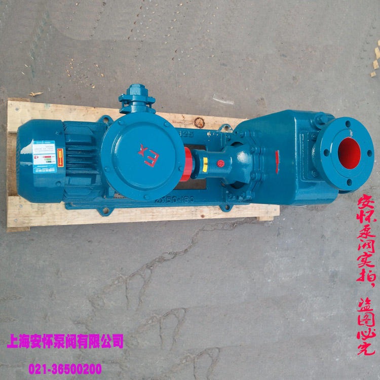 自吸泵 上海安怀65CYZ-50自吸式污水泵 卧式自吸水泵 强力自吸泵