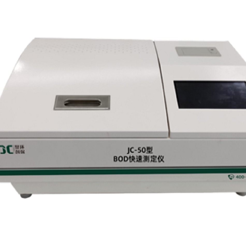 青岛聚创JC-50 BOD快速测定仪、采用微生物电极法，带打印