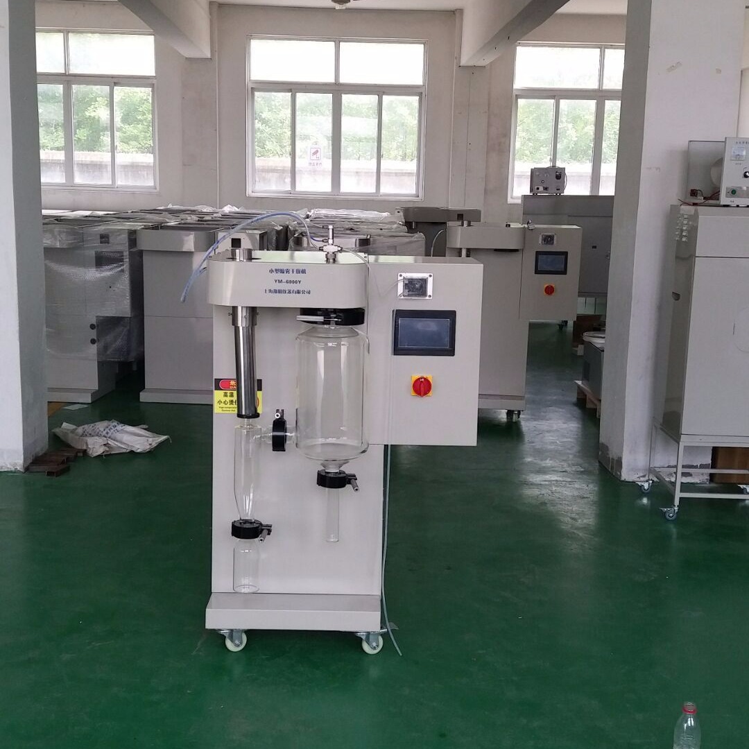 上海豫明科研实验型仪器 YM-6000Y小型喷雾干燥机 实验室干燥机
