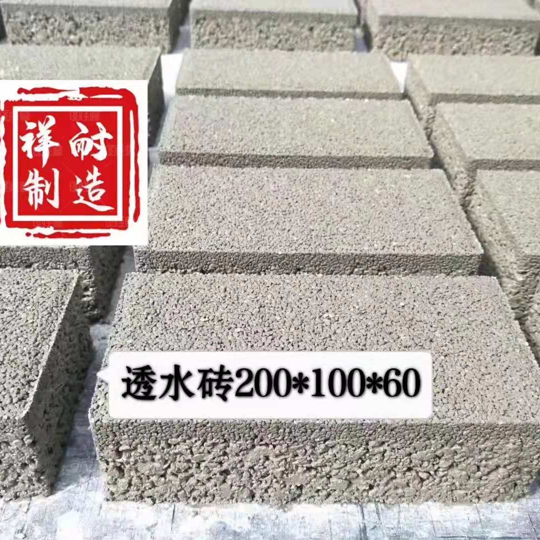 河北祥耐PC砖 仿石砖 生态地铺石厂家供应 规格齐全 支持定制