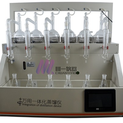 济南 全自动蒸馏仪 CYZL-6 智能一体化蒸馏装置 杭州川一 厂家直销
