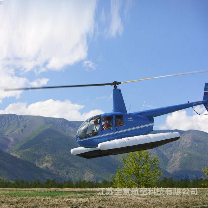 罗宾逊R44飞行员驾照培训招生 直升机驾驶培训考证 全意航空 空中游览 低空飞行